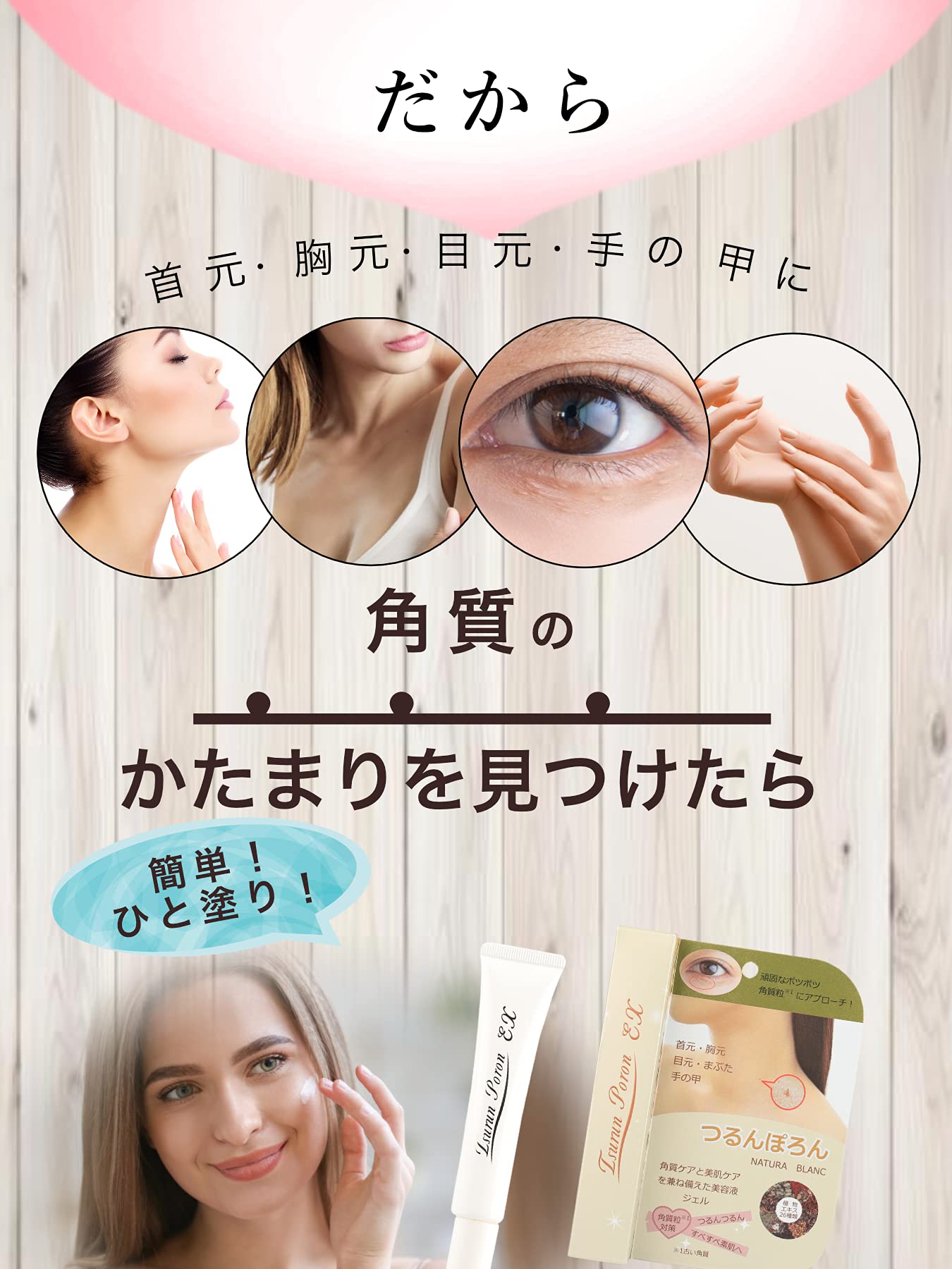 Amazon.co.jp: 【3個セット】つるんぽろんEX Tsurun Poron EXポツポツ