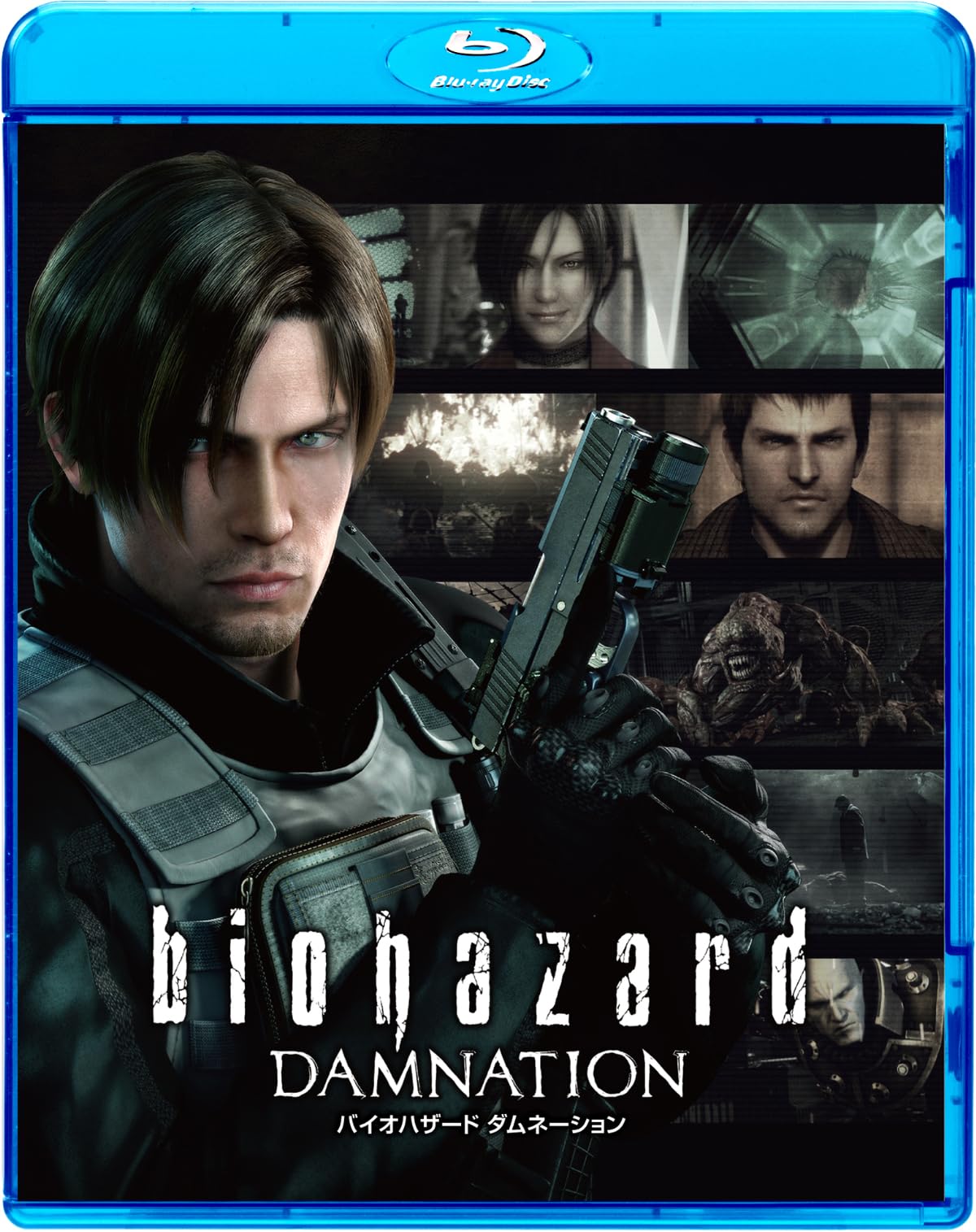 Amazon.co.jp: バイオハザード ダムネーション スペシャル・プライス
