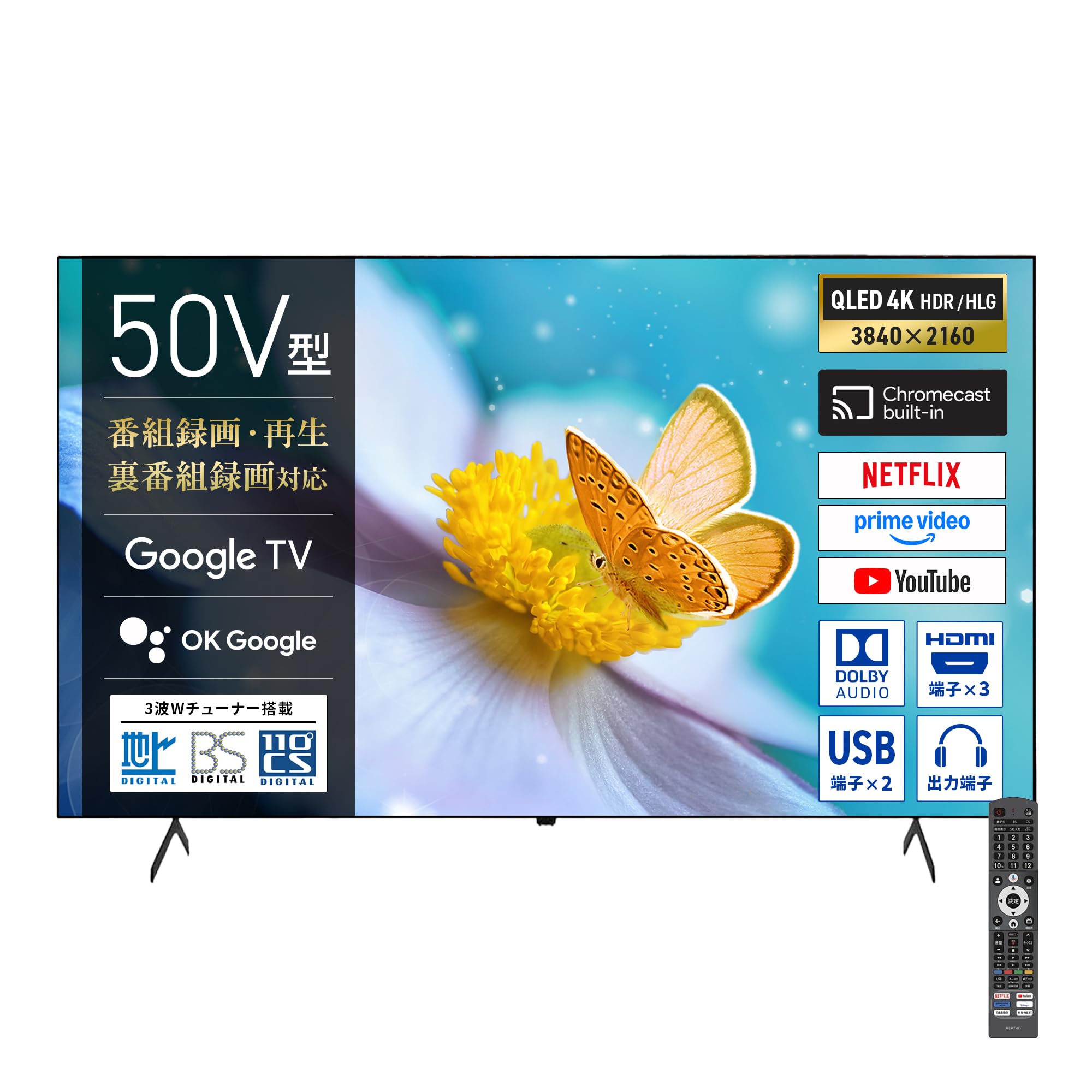 Amazon | [スマートテレビ] 50V型 4K対応 QLED 量子ドット 液晶テレビ