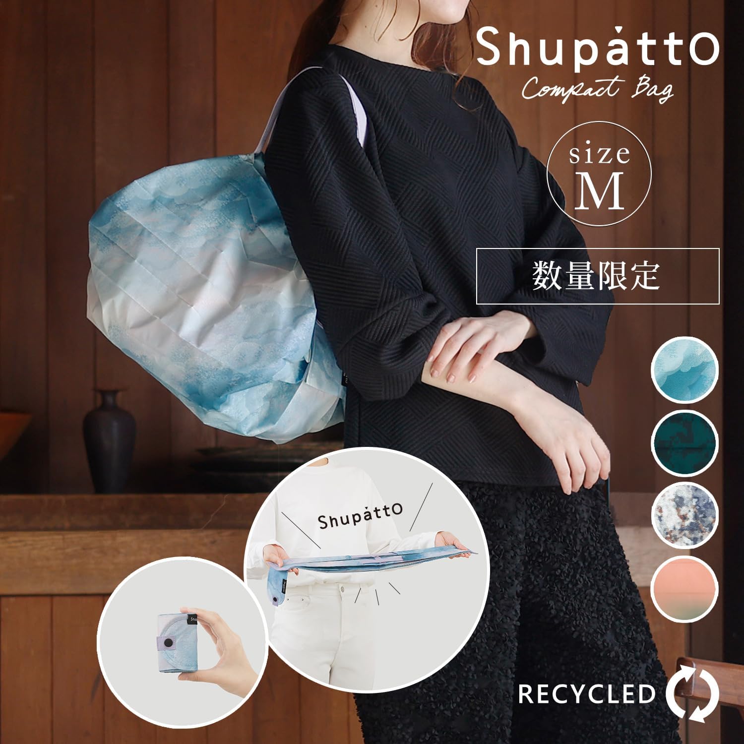Shupatto japońska torba na zakupy z recyklingu, rozmiar M – Pearly Sky, Pearly Sky, współczesna