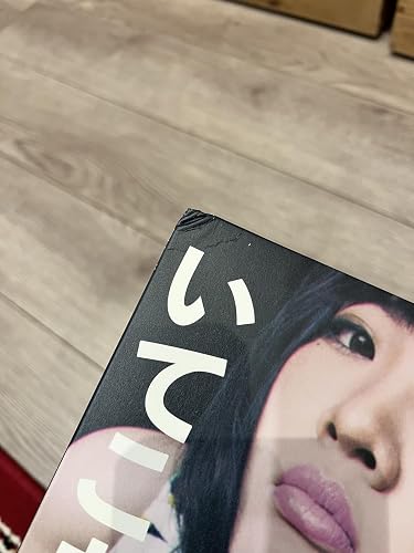 Amazon.co.jp: Itekoma Hits: ミュージック