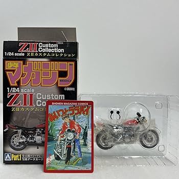 Amazon | アオシマ 1/24 少年マガジン あいつとララバイ 菱木