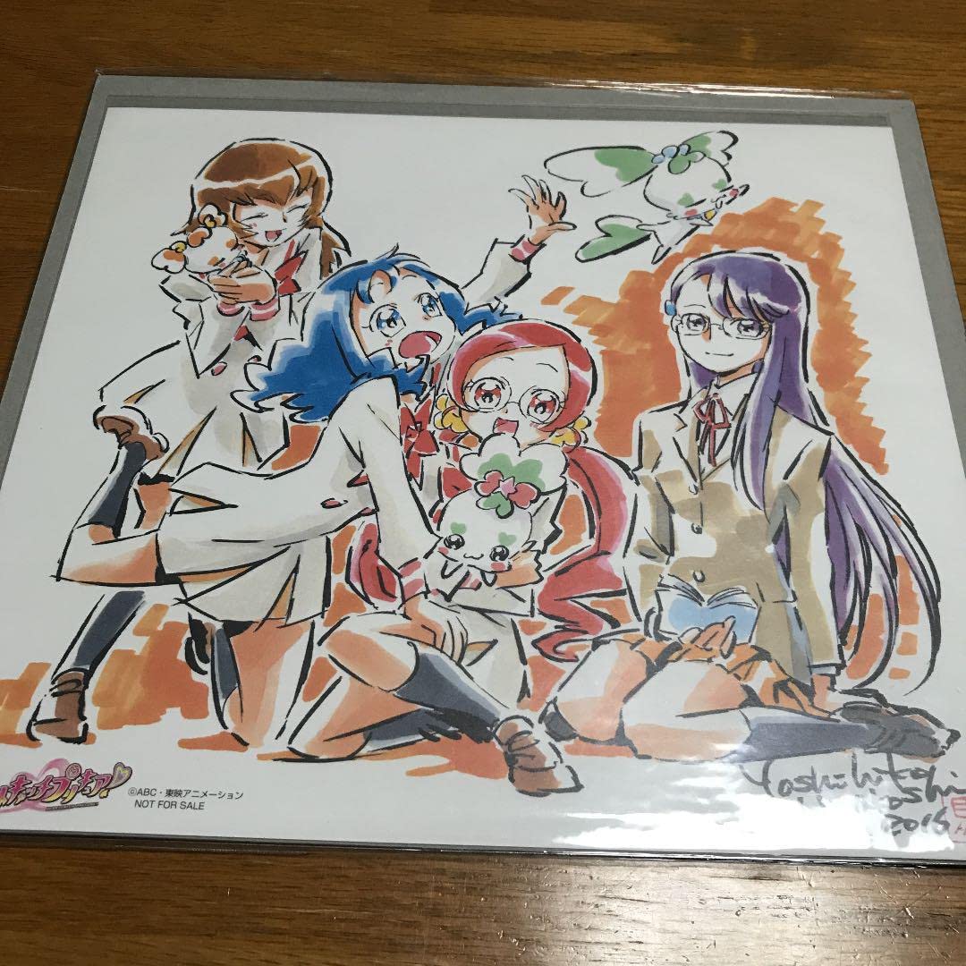 Amazon.co.jp: 馬越嘉彦 ハートキャッチ プリキュア BOX連動購入特典