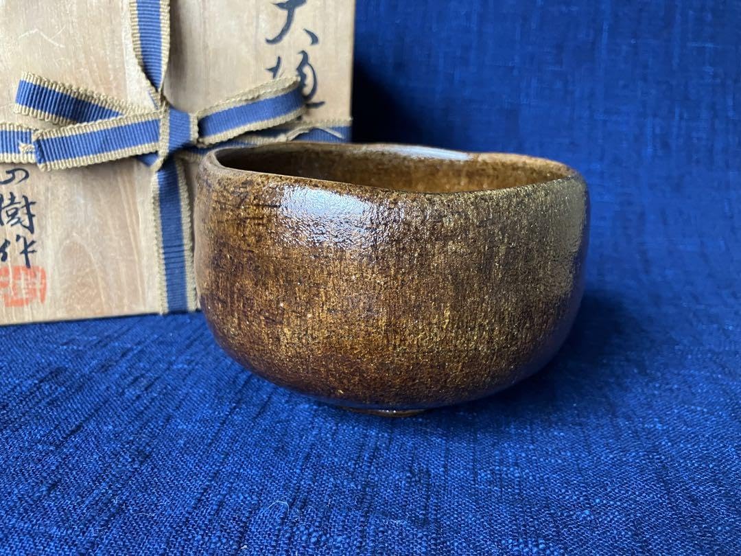 Amazon.co.jp: 大樋焼 木村正樹 茶碗 茶道 抹茶碗 共箱 茶道具 茶器