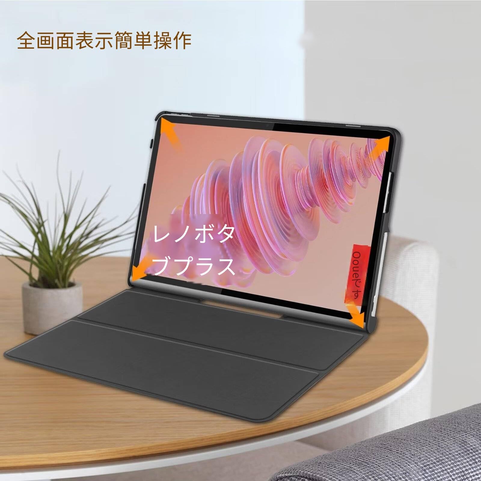 Amazon.co.jp: 【FENUSL】対応 Lenovo Tab Plus TB351FU 11.5 インチ
