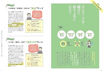 DVD イライラ病の治し方 DVD イライラ病の治し方