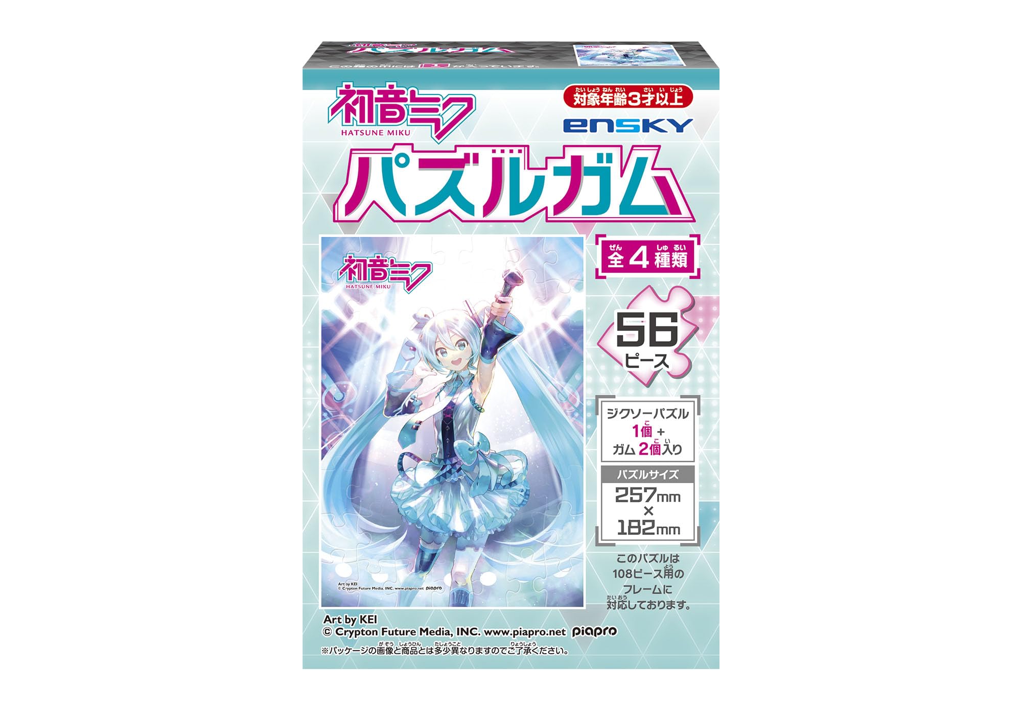 ハコビジョン 初音ミク 2個入 BOX (食玩・ガム) 9jupf8b Amazon.co.jp: ハコビジョン 初音ミク 2個入 BOX (食玩・ガム