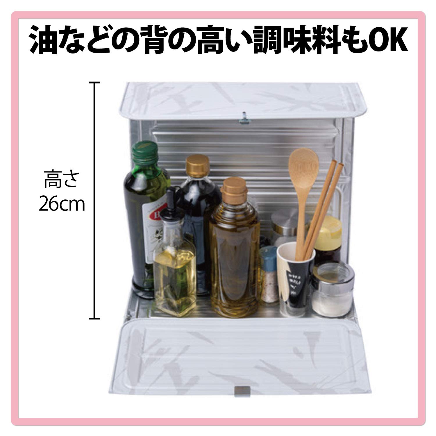 Amazon｜東洋アルミ 調味料用さんかくハウス 32.5cm×84cm｜レンジ