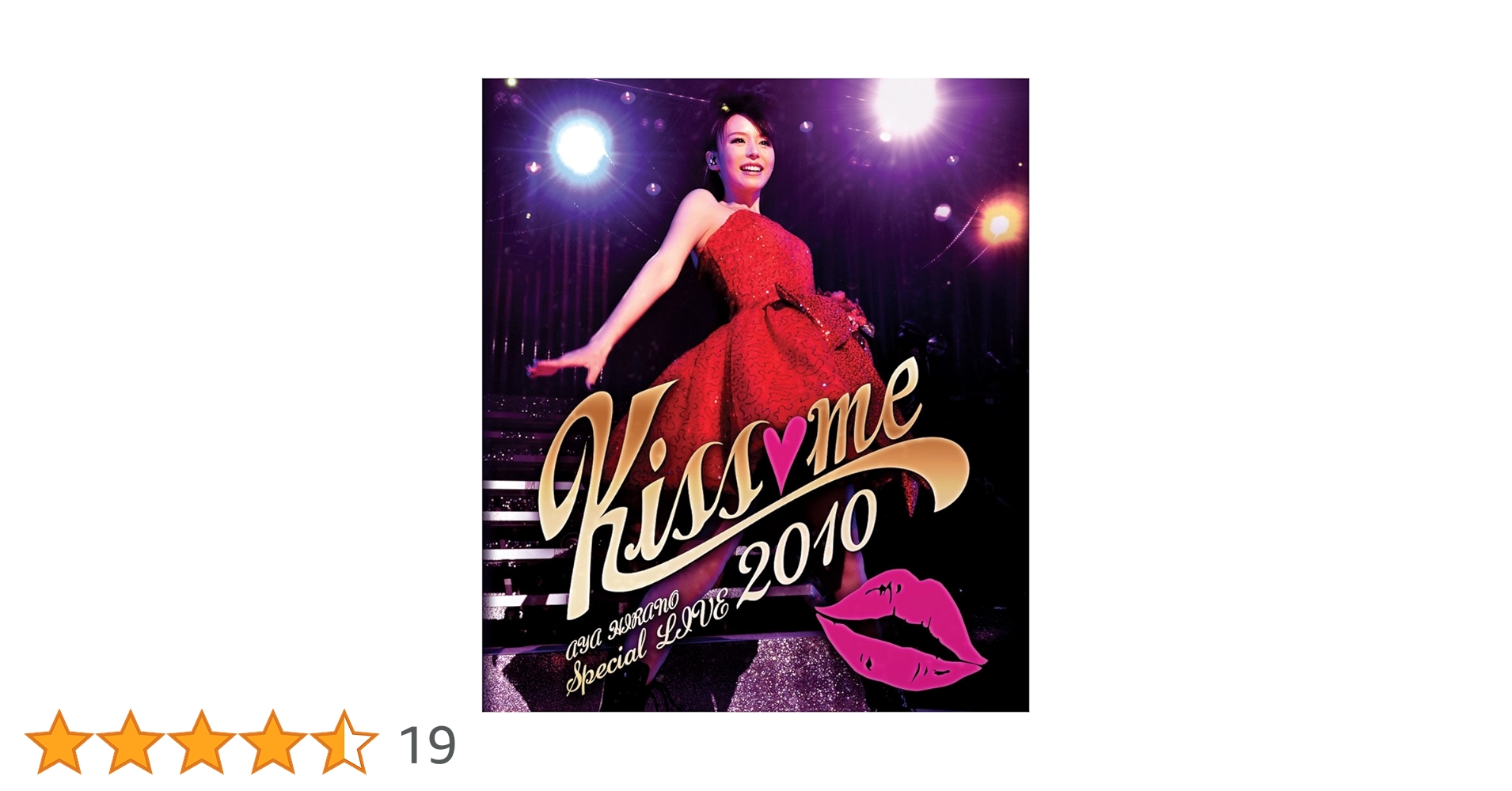 Amazon.co.jp: AYA HIRANO SPECIAL LIVE 2010 ～Kiss me～ [Blu