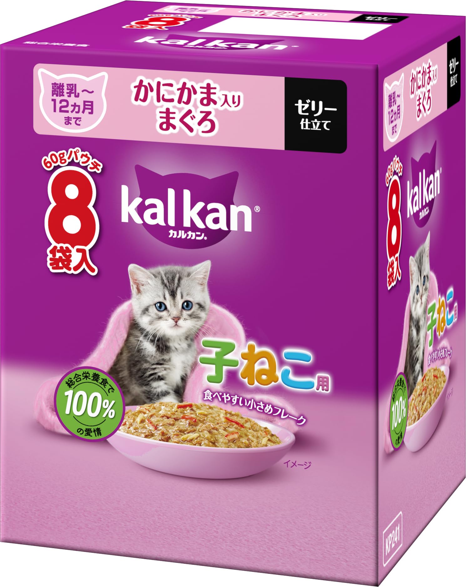 Amazon | カルカン パウチ 子猫用 60g×8袋 かにかま入りまぐろ 離乳~12