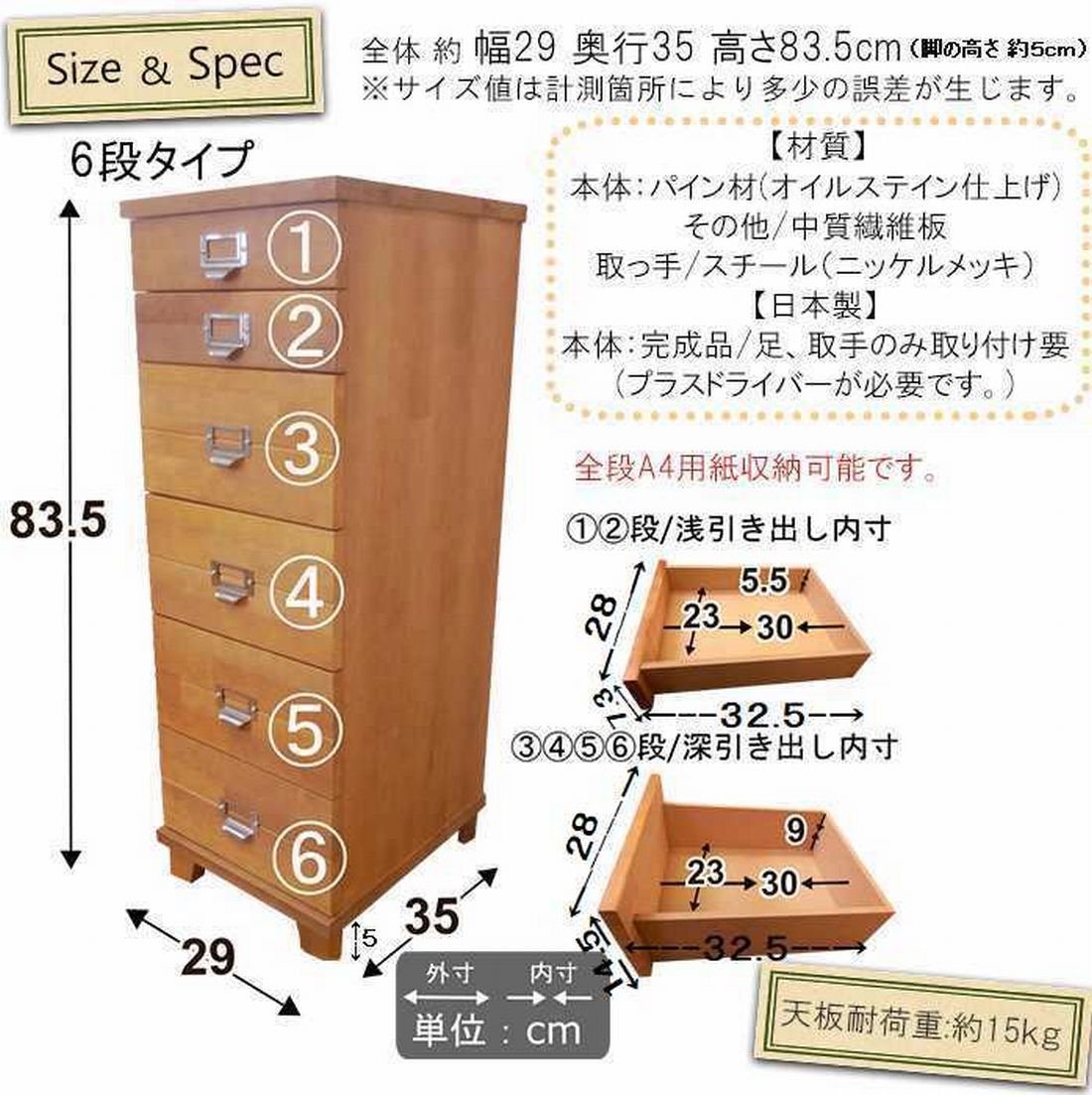 木製 6段 引き出し Amazon｜チェスト 多段チェスト 6段 木製 書類ケース 引き出し