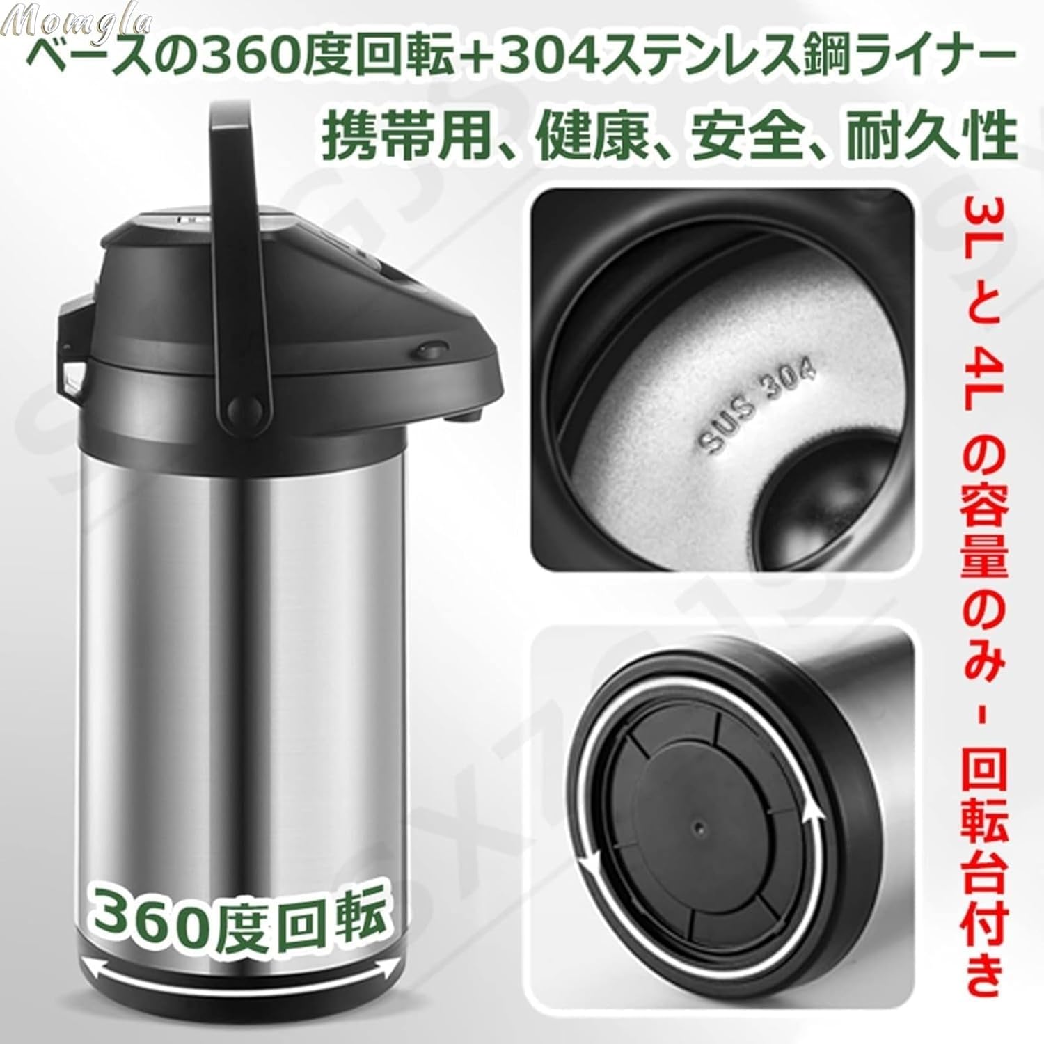 ステンレスエアーポット〈とらーず〉MAA-B | 製品情報 | タイガー魔法瓶 Momgla保温ポット 大容量 ステンレスエアーポット エアーポット 家庭用 真空断熱 保温 保冷 卓上ポット 広口 プッシュ式 オ