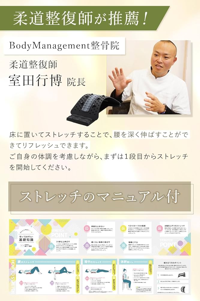 柔道整復教科書セット❗️セットでなら値下げ交渉⭕️ 整形外科学 改訂第2版 | 阿部 光俊, 全国柔道整復学校協会 |本