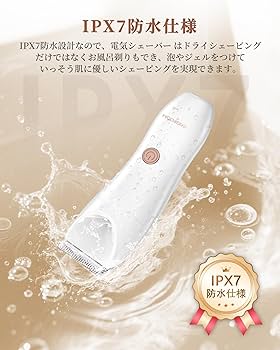 【新品未使用に近い】電気シェーバー　レディース　脱毛除毛　美容家電 スポーツの日 プレゼント】 レディースシェーバー vio 電気