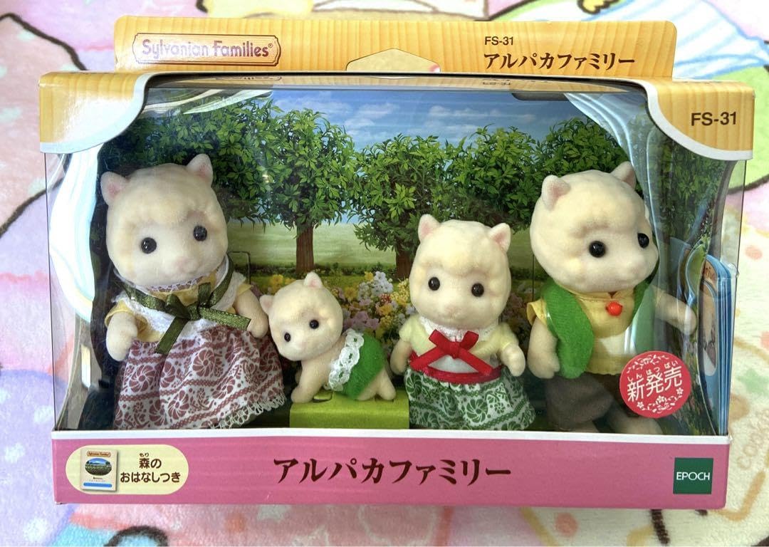 Amazon.co.jp: ファミリー アルパカファミリー : おもちゃ