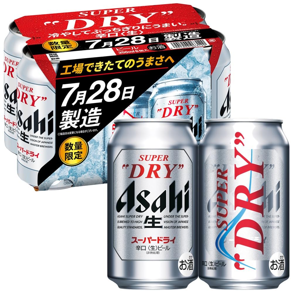 Amazon.co.jp: 【7月31日発売】アサヒスーパードライ 工場できたての