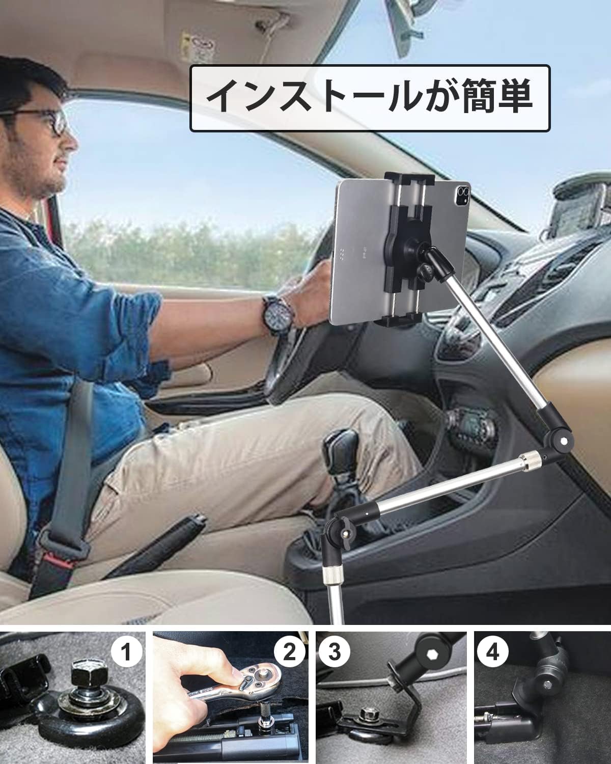 Amazon.co.jp: Dosvsi 車載ホルダー シートレールタブレットホルダー