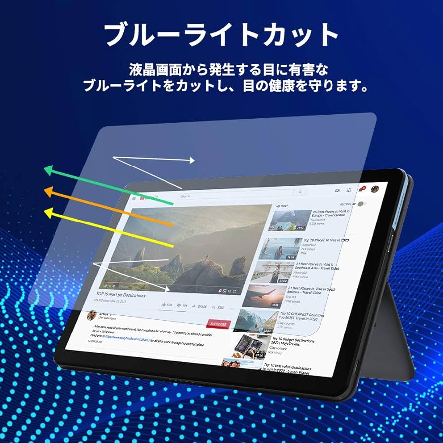 Amazon.co.jp: Lenovo IdeaPad Duet Chromebook 用 ブルーライトカット