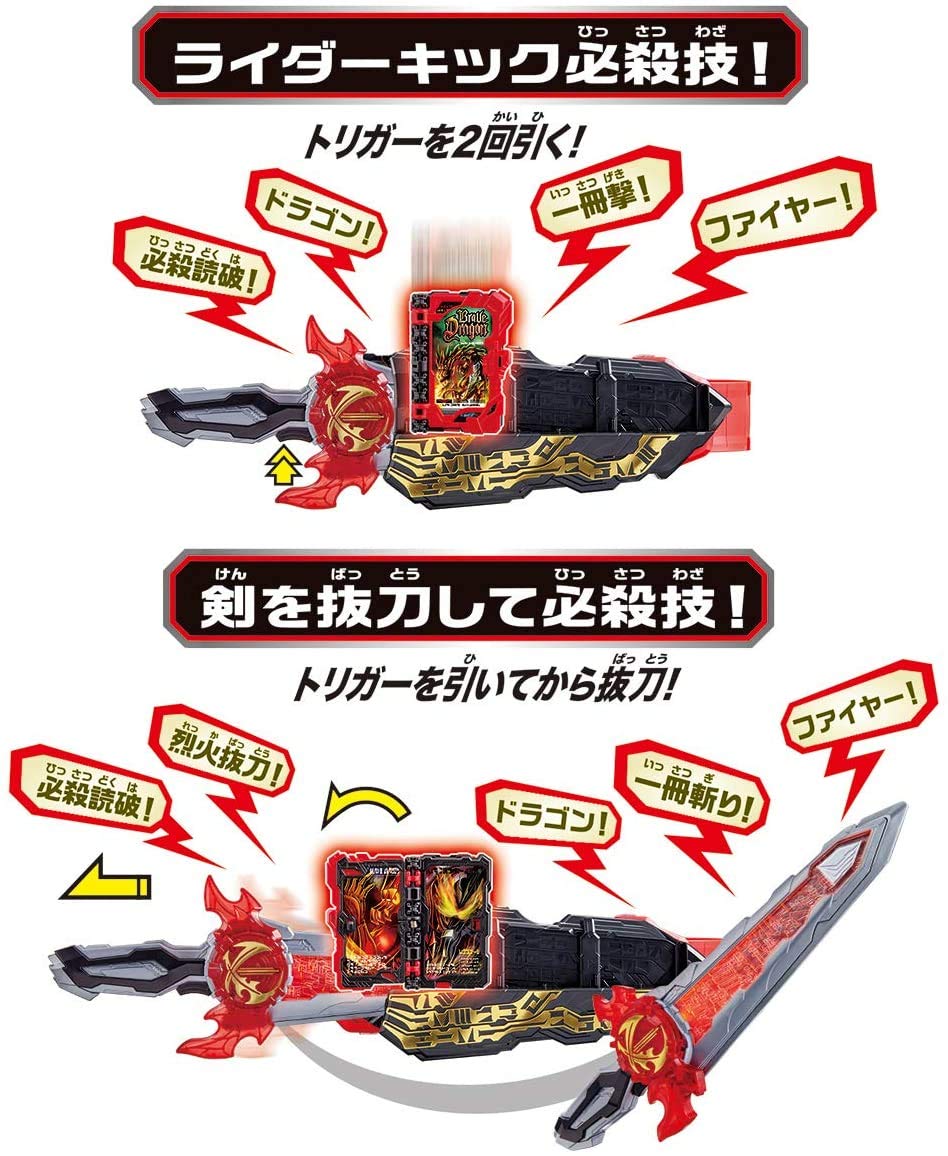 Amazon.co.jp: 【購入特典『飛電の秘伝物語ワンダーライドブック』付属