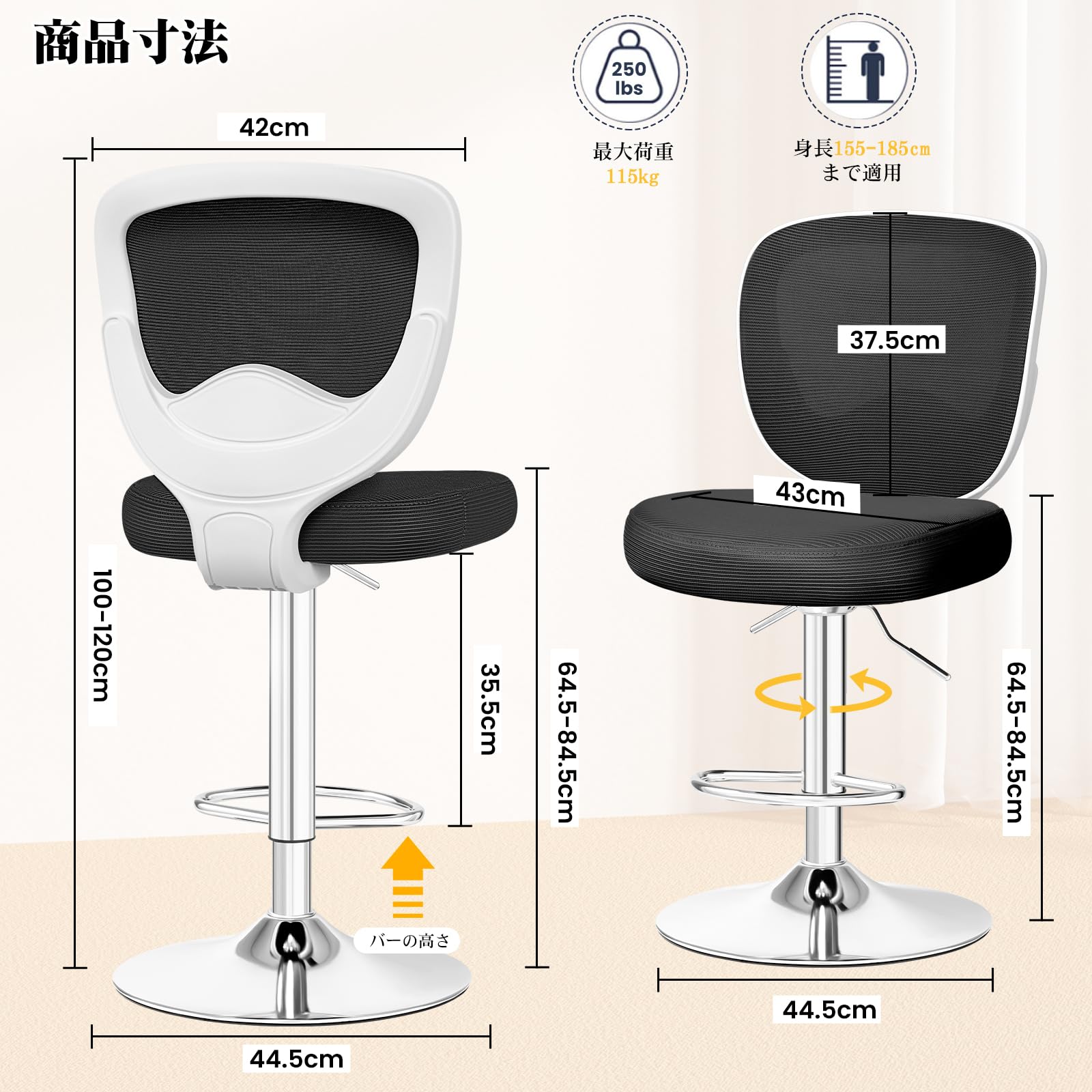 Amazon｜Razzor カウンターチェア バースツール 足置き 背もたれ 疲れ