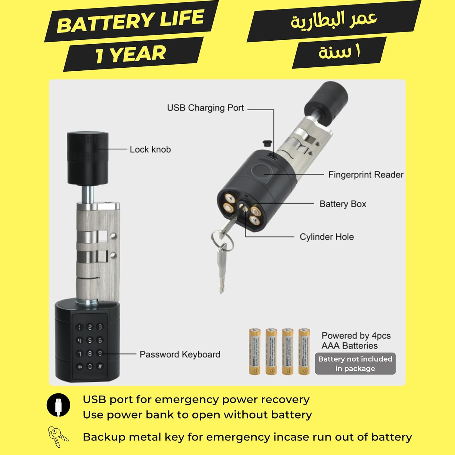 Altix CL3 LVD Smart Lock Cylinder User Manual