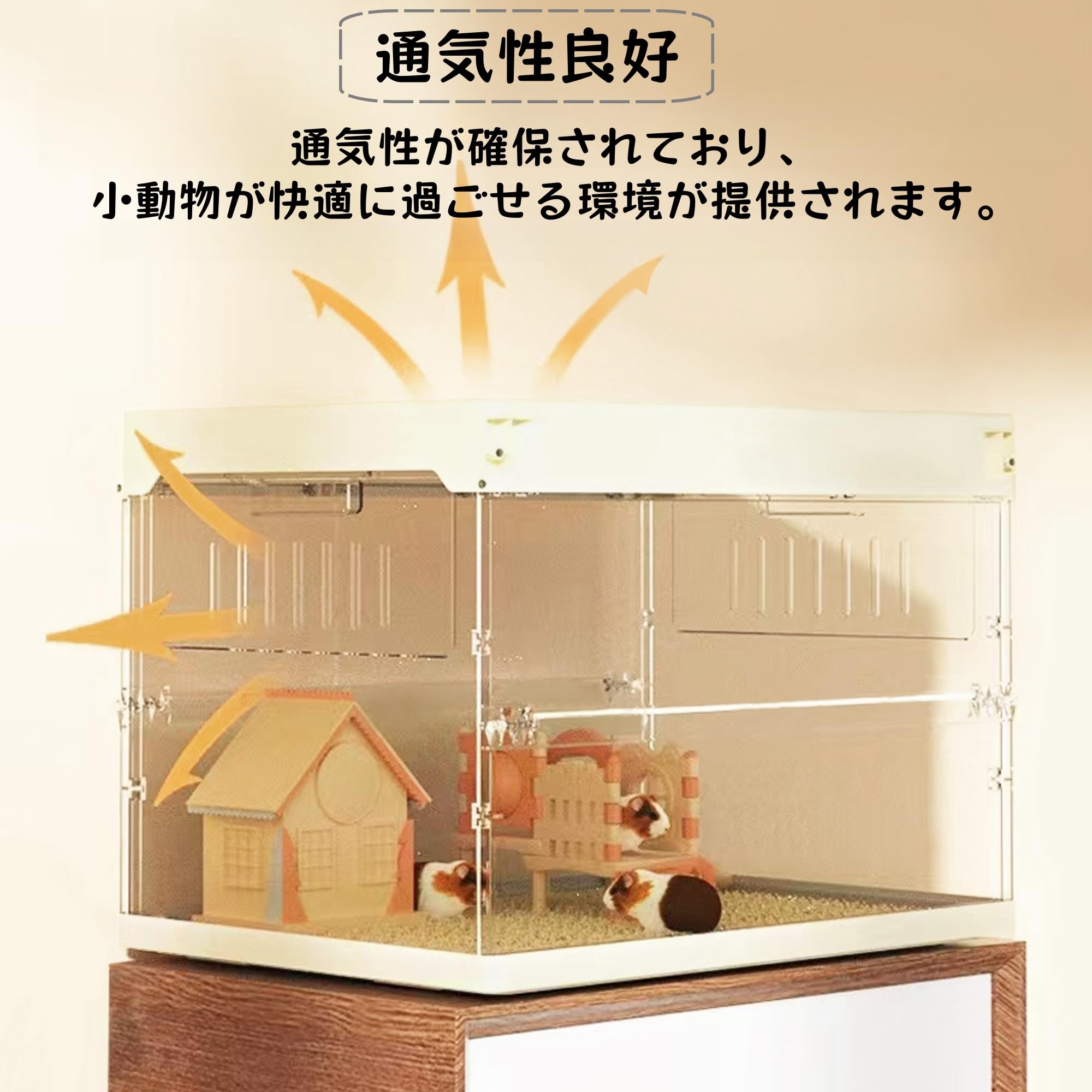 Amazon | 牧小苫＼msmrハムスターケージ 折りたたみ 透明 小動物