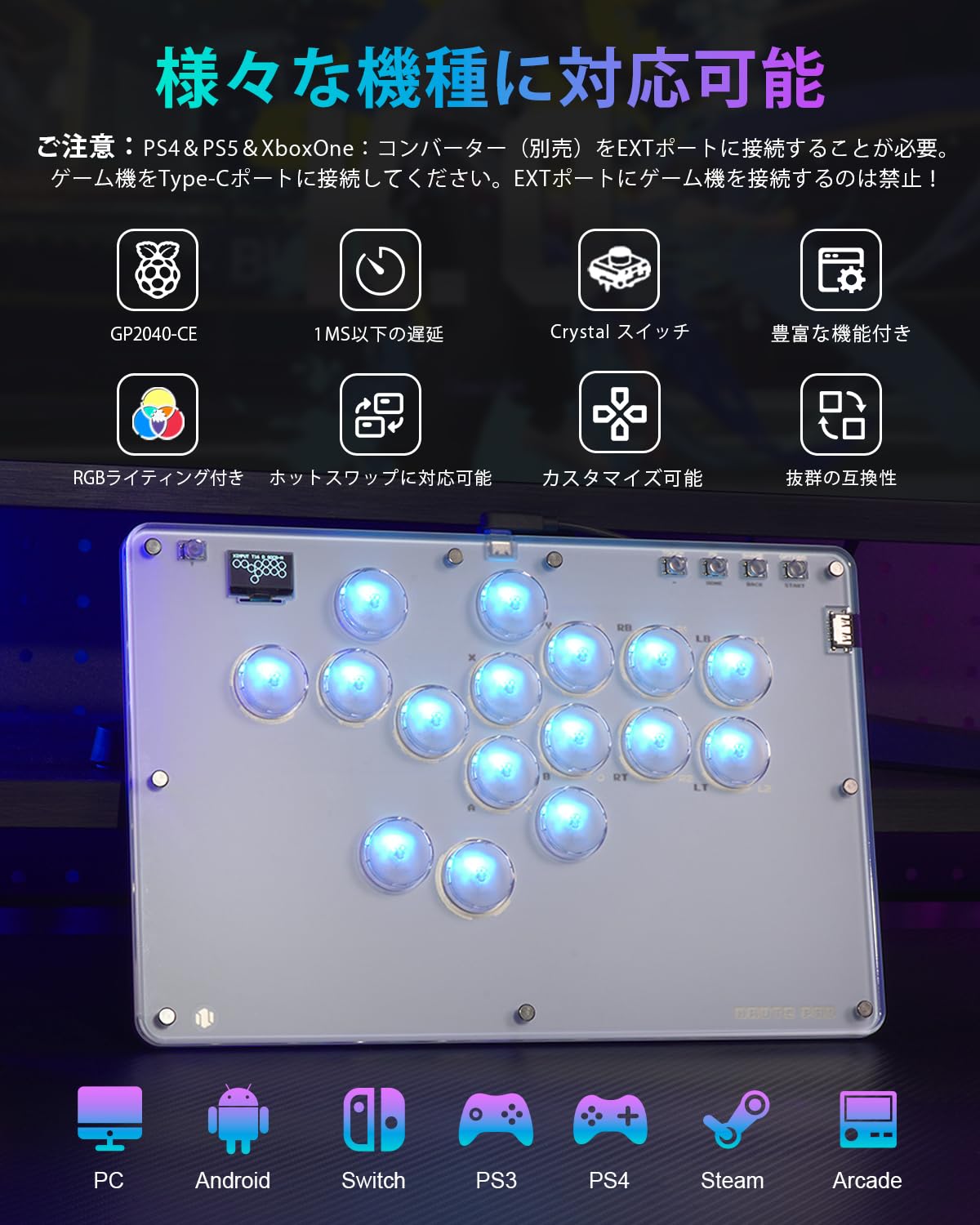 【再値下げ】PC専用 アクリルレバーレス 静音リング装着済 COH Amazon | Haute42 レバーレスアケコン T16 PRO ホワイト haute42