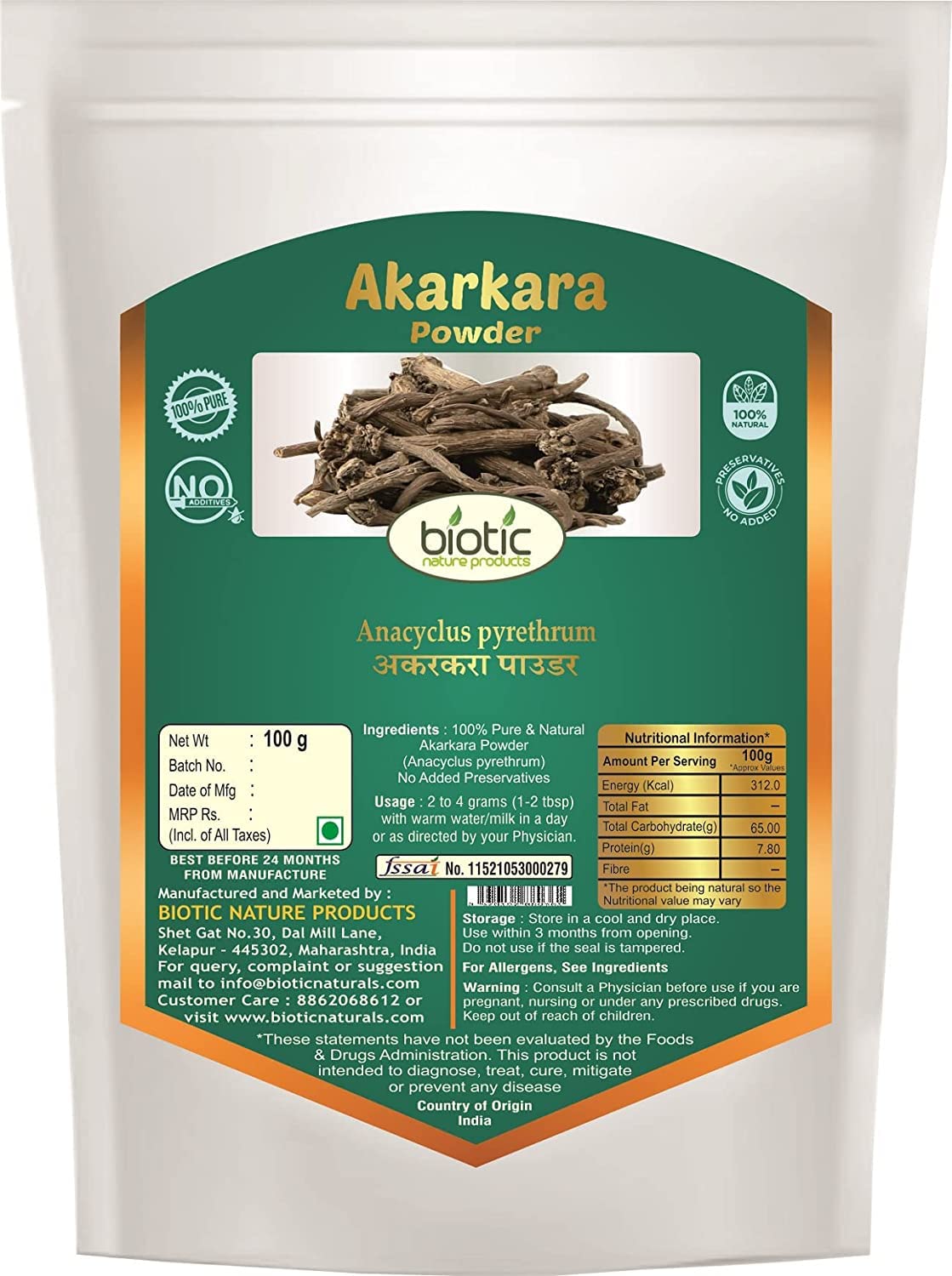 Veena Biotic Natural Akarkara Powder (Anacyclus Pyrethrum) Akkalakarra Root Powder - 100gm