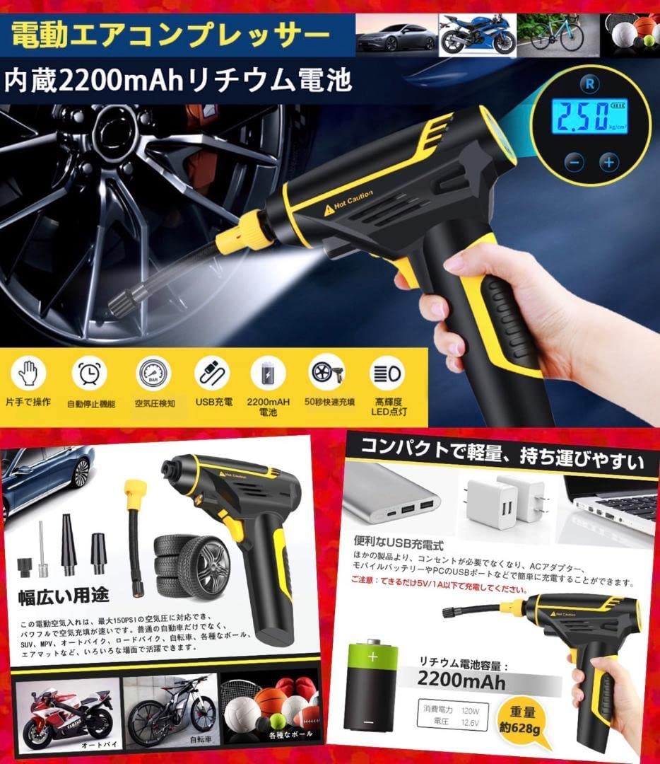 自動車 トラックやバスなど大型車両でも使える❤PSE認証済み❣電動エア