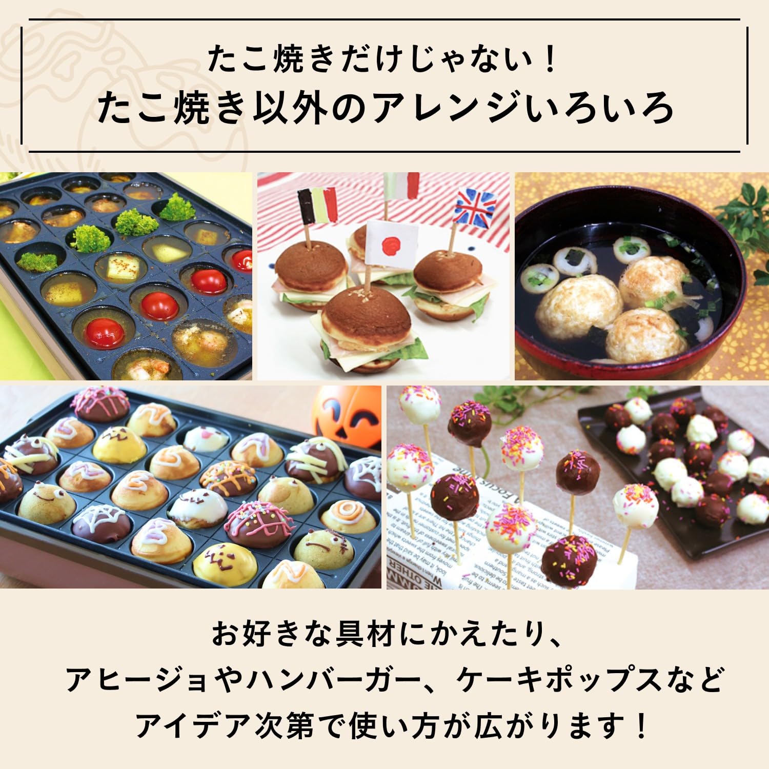 Amazon | 【プラス30日延長保証カード付き】 たこ焼き器 ホット