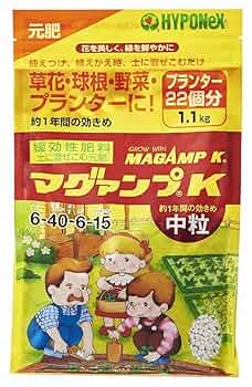 マグァンプK Amazon.co.jp: ハイポネックス マグァンプK 中粒 1.1kg : DIY