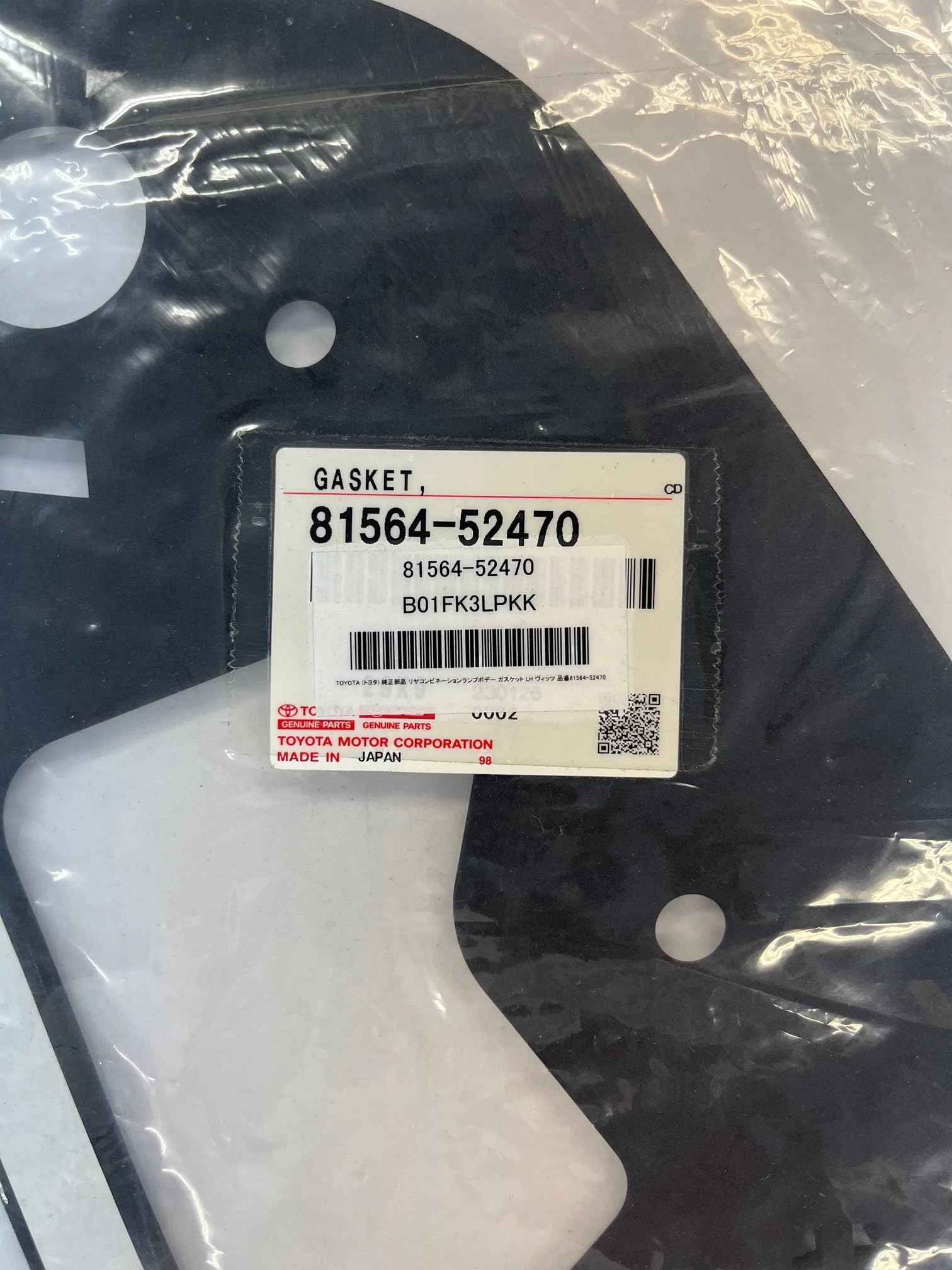 Toyota 81564-52470 Lamp Body Gasket : Amazon.in: Car & Motorbike