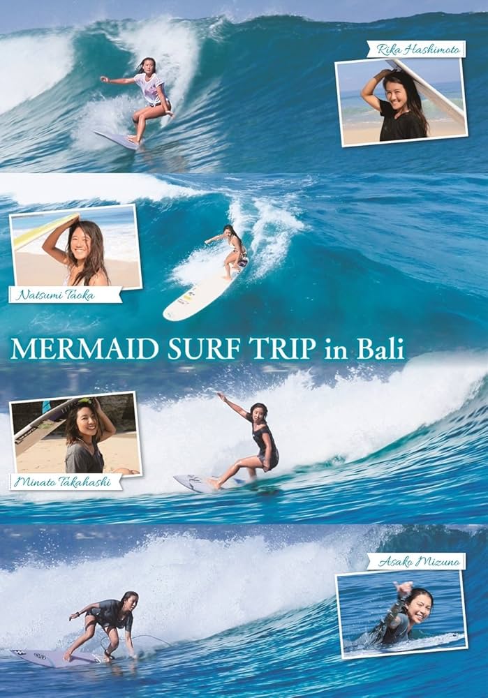 Amazon.co.jp: MERMAID SURF TRIP in Bali [DVD] : 水野亜彩子