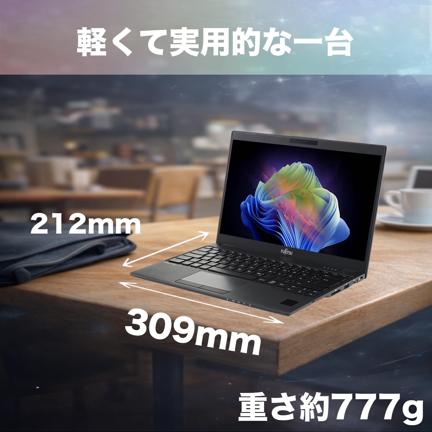 H*n様 動作確認済み ノートPC MB-I58265 ID:9Y07 i5-8265U」の人気商品