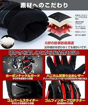 Amazon.co.jp: [aumesovi] 【バイク整備士監修】 電熱グローブ 速暖