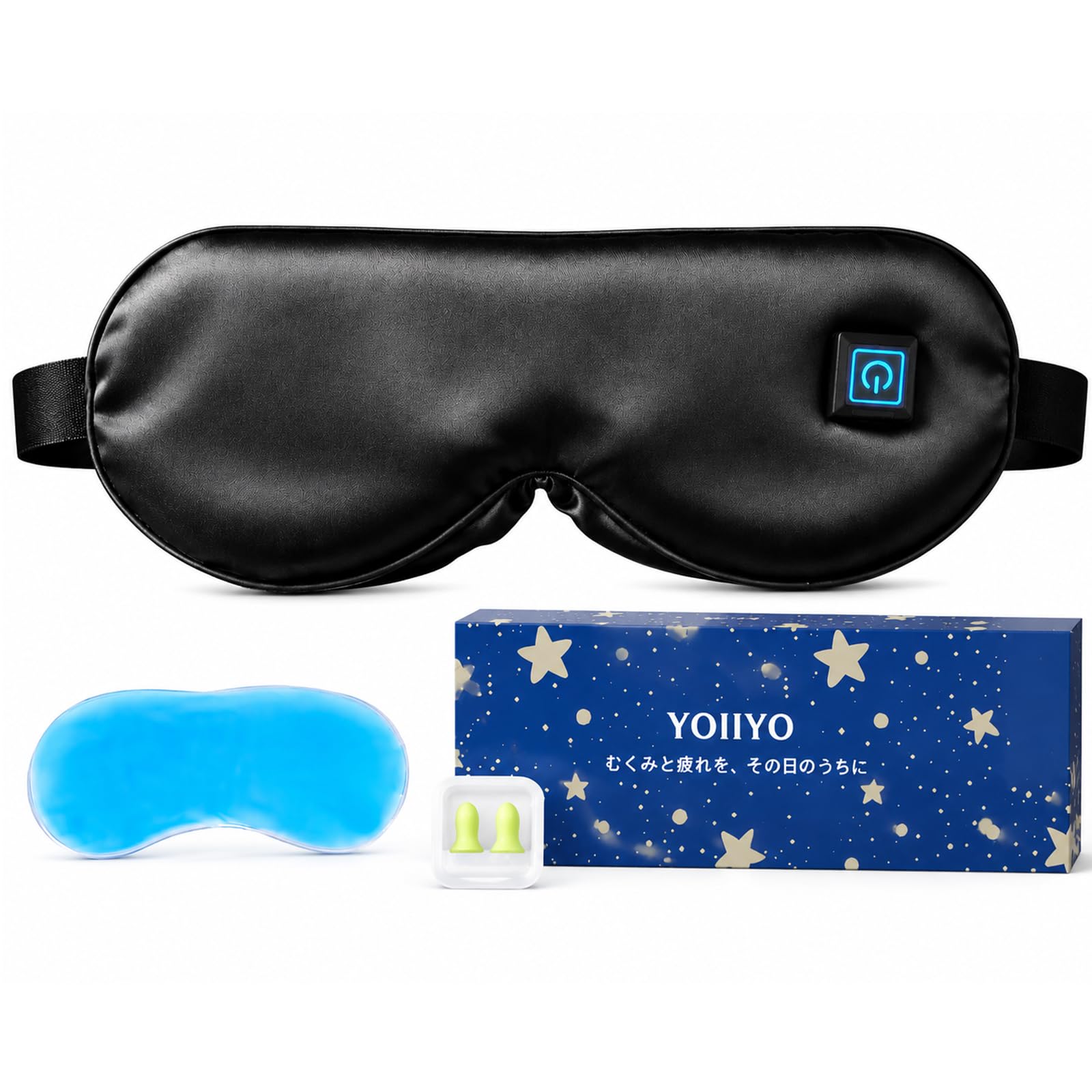 Amazon.co.jp: YOIIYO ホットアイマスク 充電式 光漏れゼロ設計 アイ