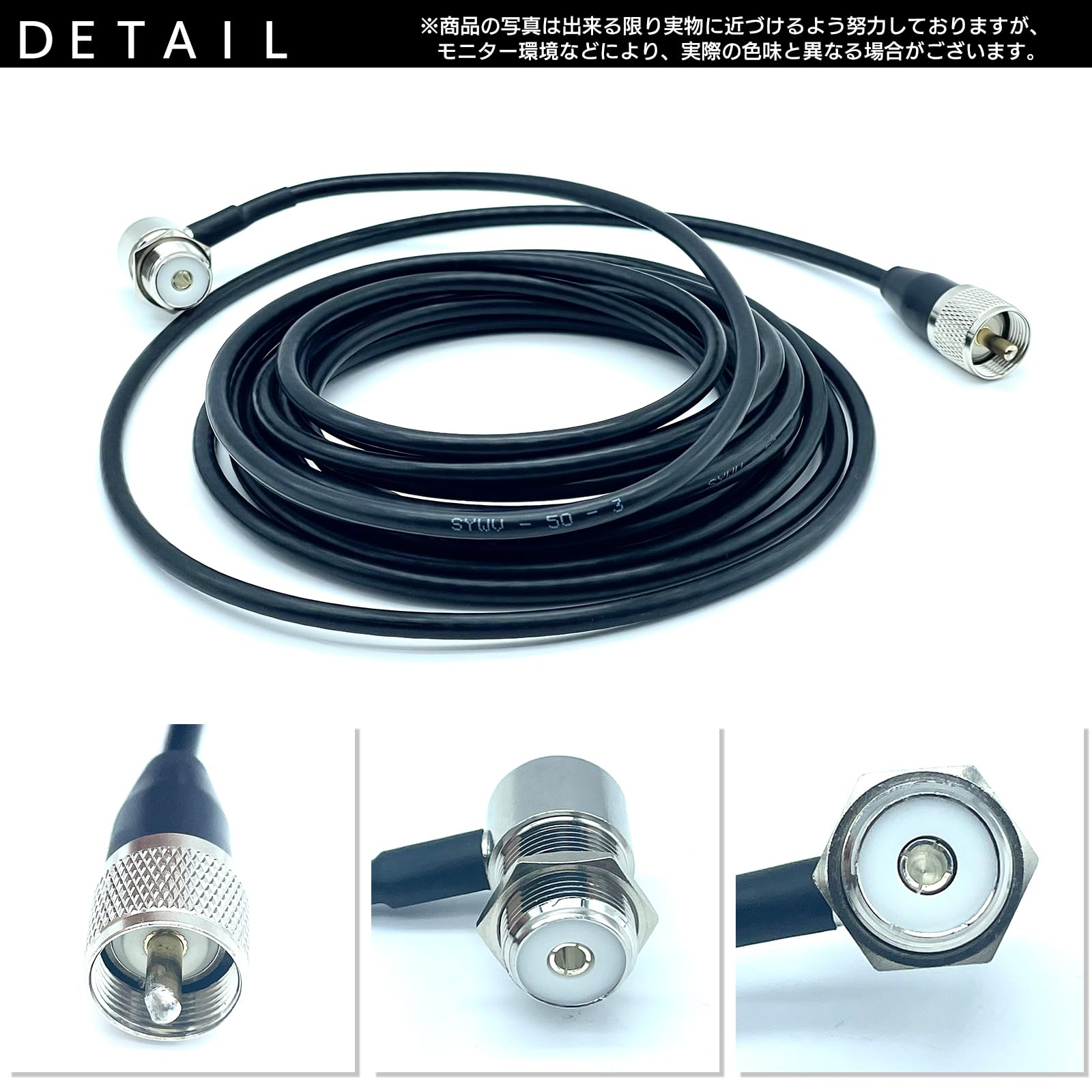 SBS–1eR + 専用アンテナ+同軸ケーブル SBS–1eR + 専用アンテナ+同軸ケーブル