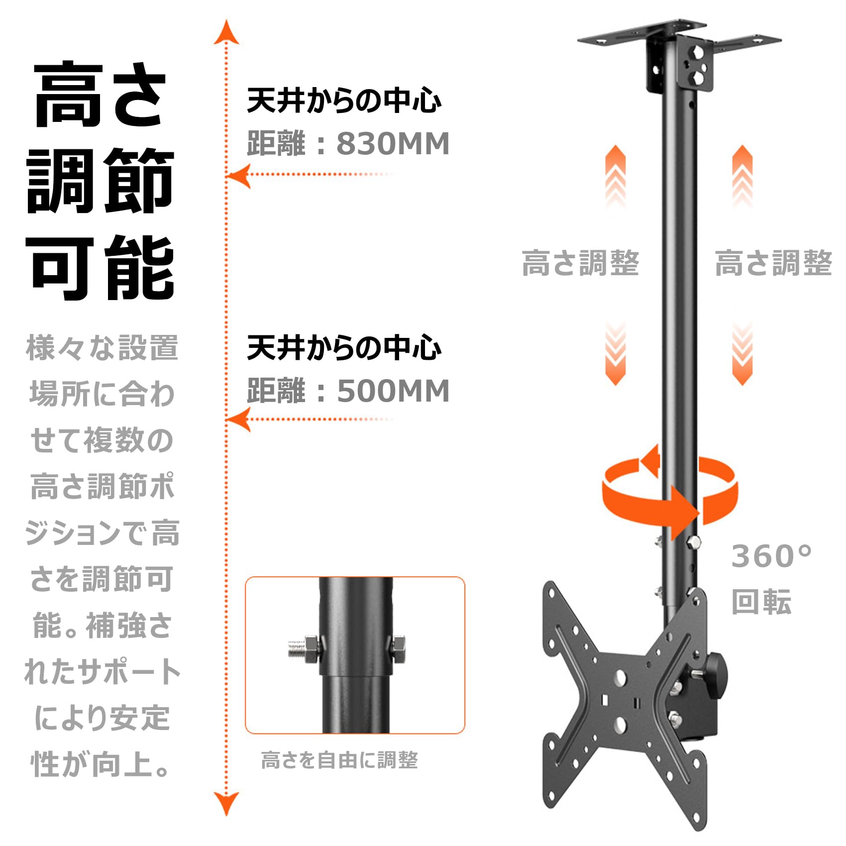 Amazon | テレビ天吊り金具 天井吊り金具 14-110インチ 回転 左右上下