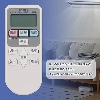 Amazon.co.jp: エアコン用リモコン fit for 日立 HITACHI 白く