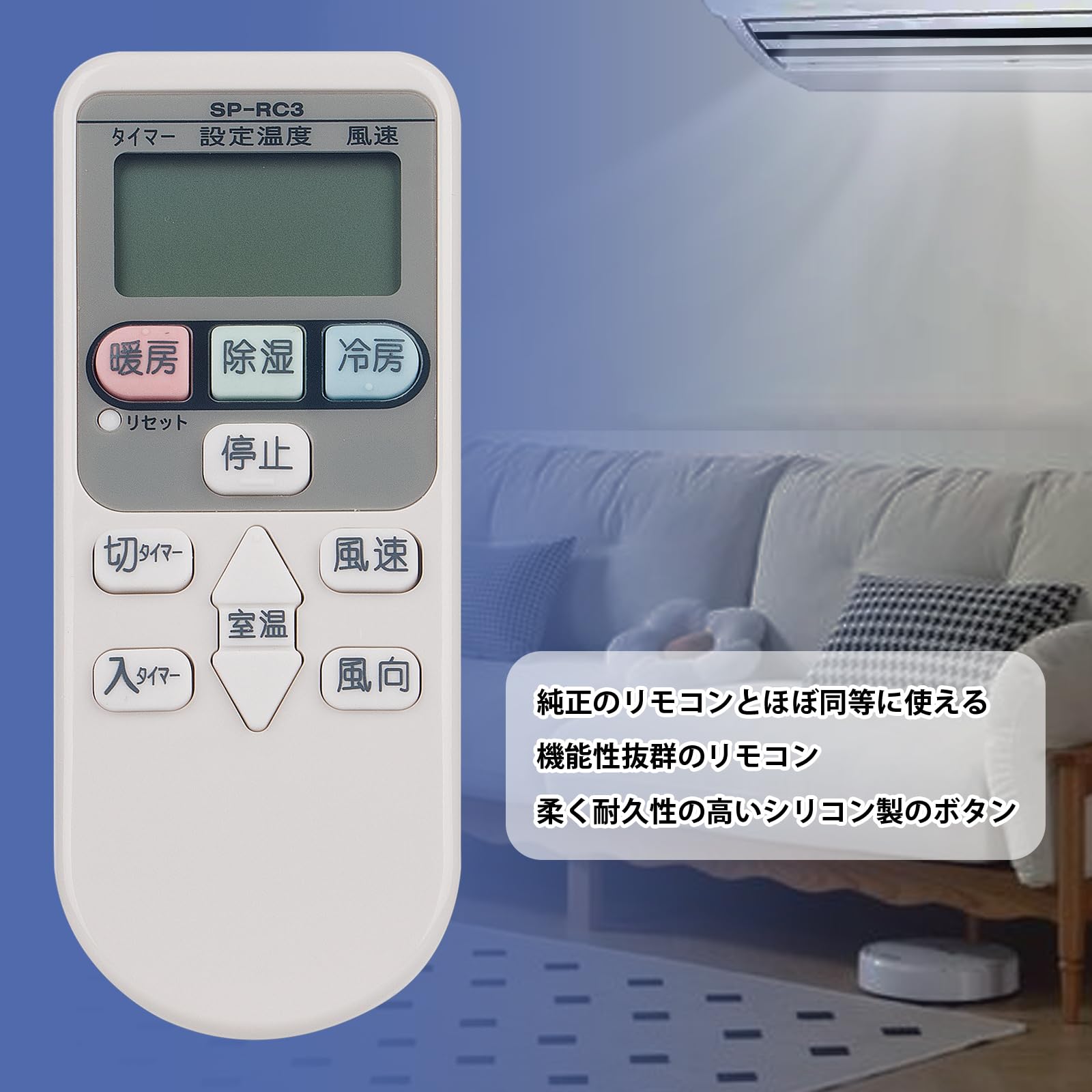 Amazon.co.jp: エアコン用リモコン fit for 日立 HITACHI 白くまくん