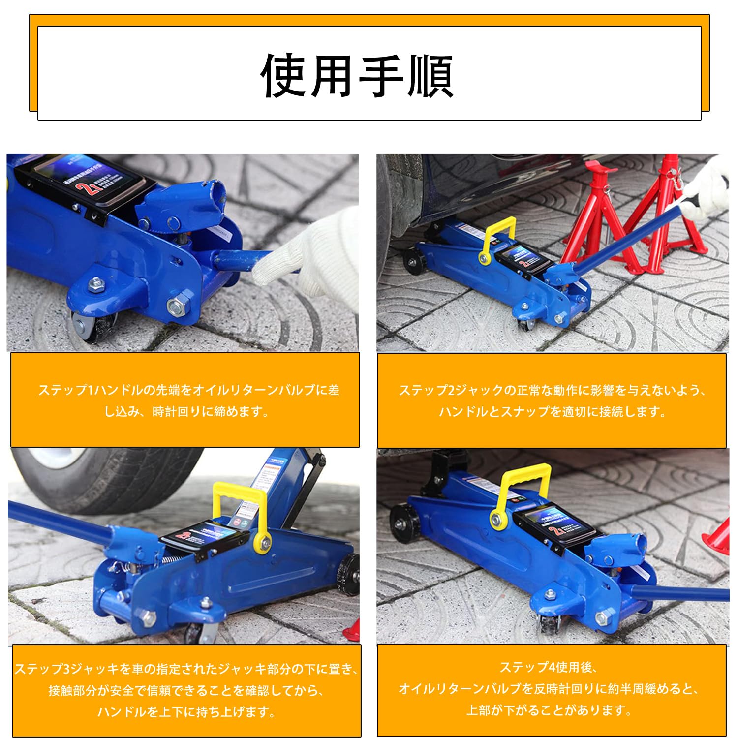 Amazon | カージャックレバー フロアジャックポールレバー カー 