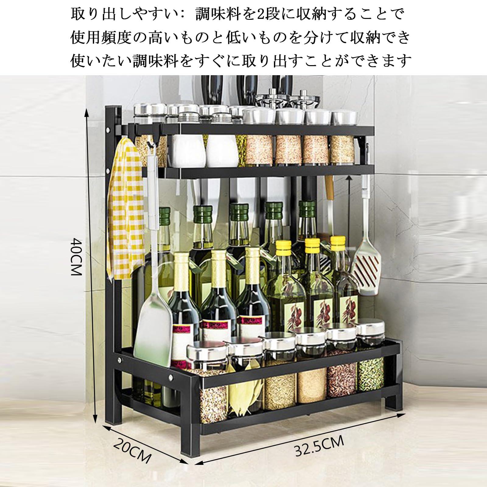 調味料ラック 2段 キッチンラック　収納ラック　キッチン Amazon.co.jp: SVOHZAV 調味料ラック 2段 スパイスラック 多機能
