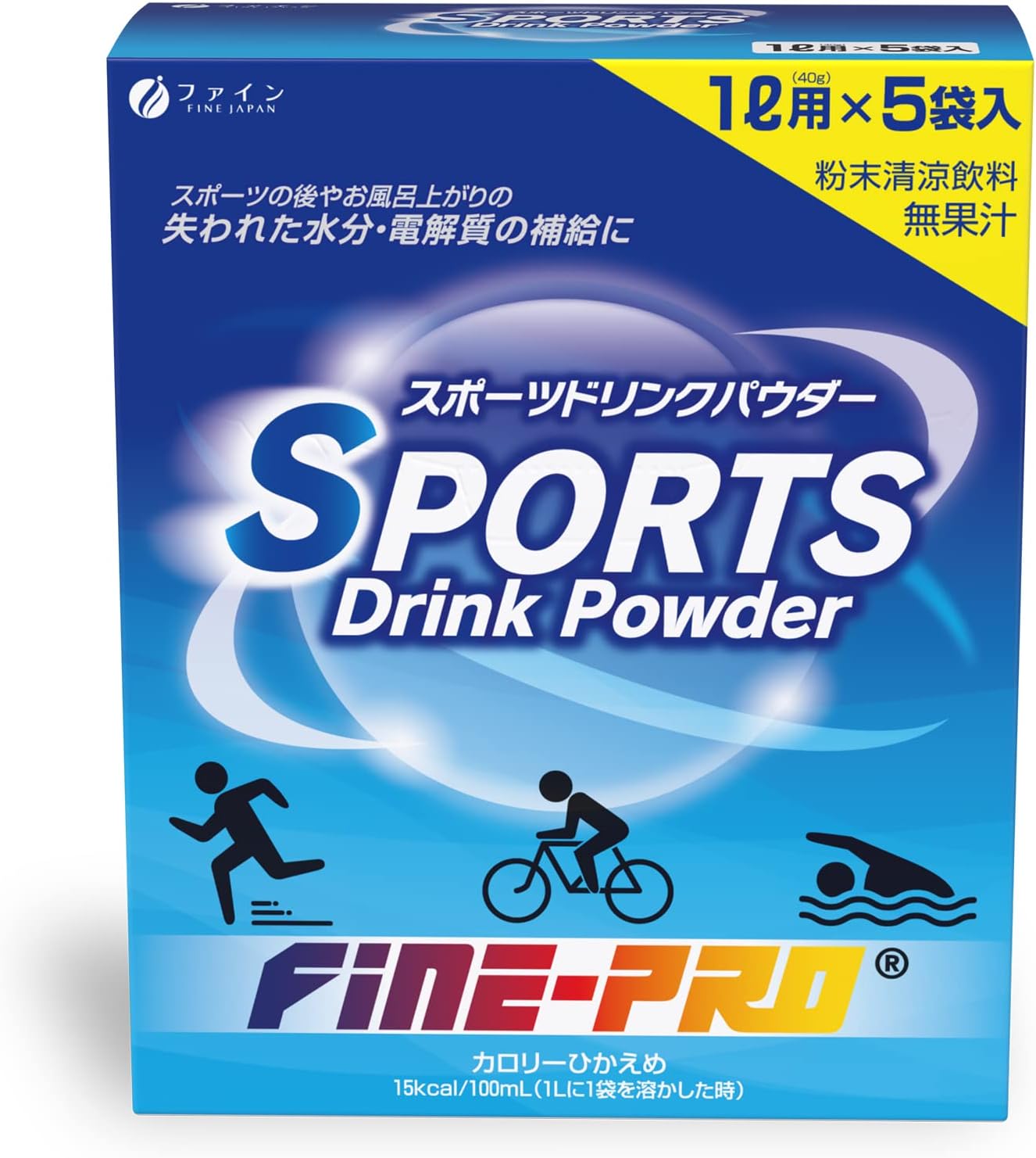 ファイン スポーツドリンク パウダー 0g 40g 5袋 粉 ビタミンc カルシウム マグネシウム 配合 ハイポトニック ドリンク 国内生産 テレビで話題