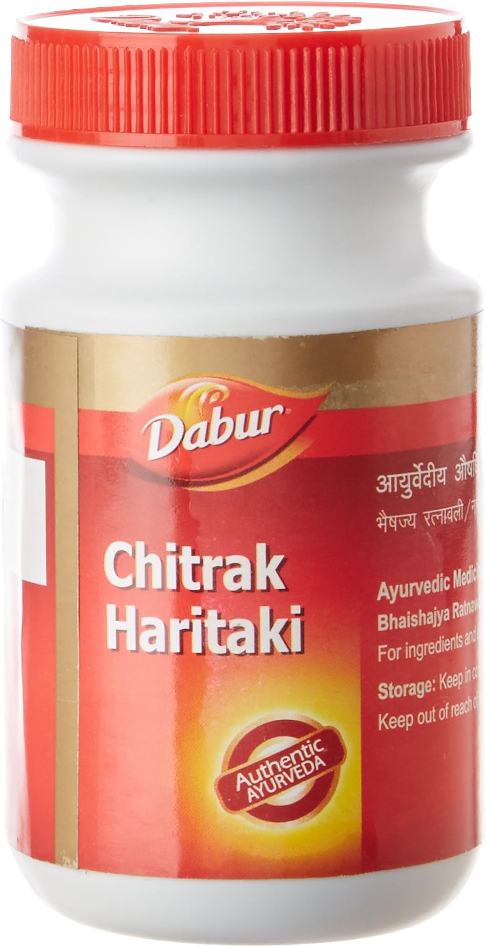Chitrak Haritaki - 250 Gm