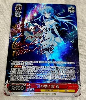 ヴァイス 夏の思い出 蒼 SP PSA10 Summer Pockets サイン ヴァイスシュヴァルツ 夏の思い出 蒼 SP サイン サマポケ - メルカリ