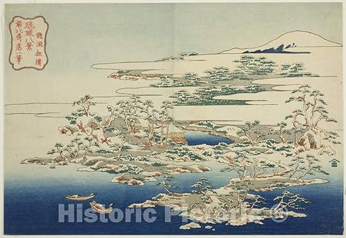 Impresión histórica pictórica El sonido del viento en los pinos en Ryuto, desde ocho vistas de las islas Ryukyu, Katsushika Hokusai, C 1832,