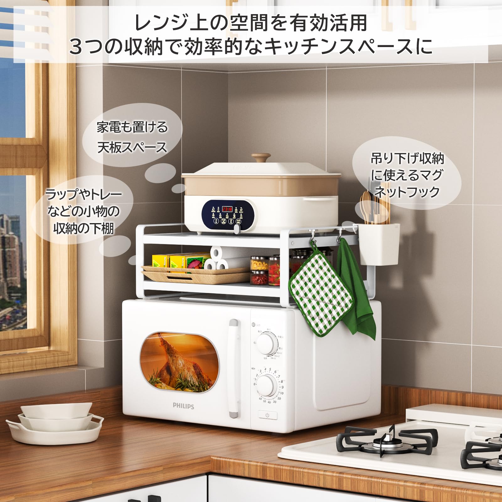 レンジなど家電も置ける レンジなど家電も置ける