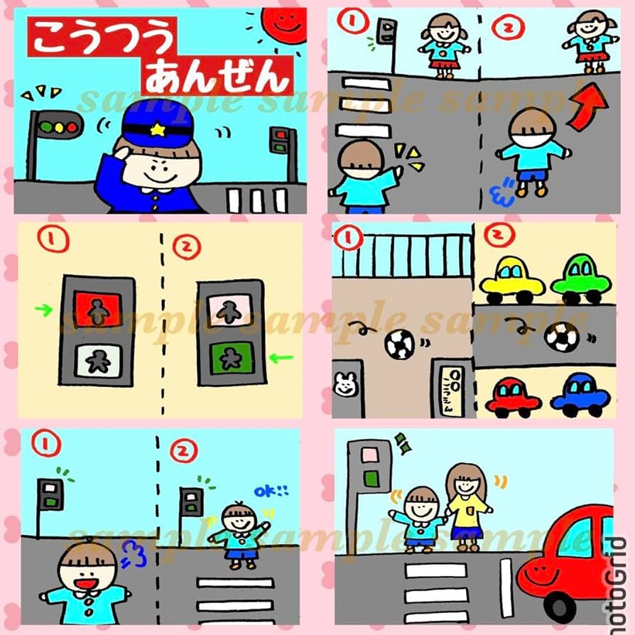 Amazon.co.jp: 台本付き交通安全スケッチブックシアター！貼る