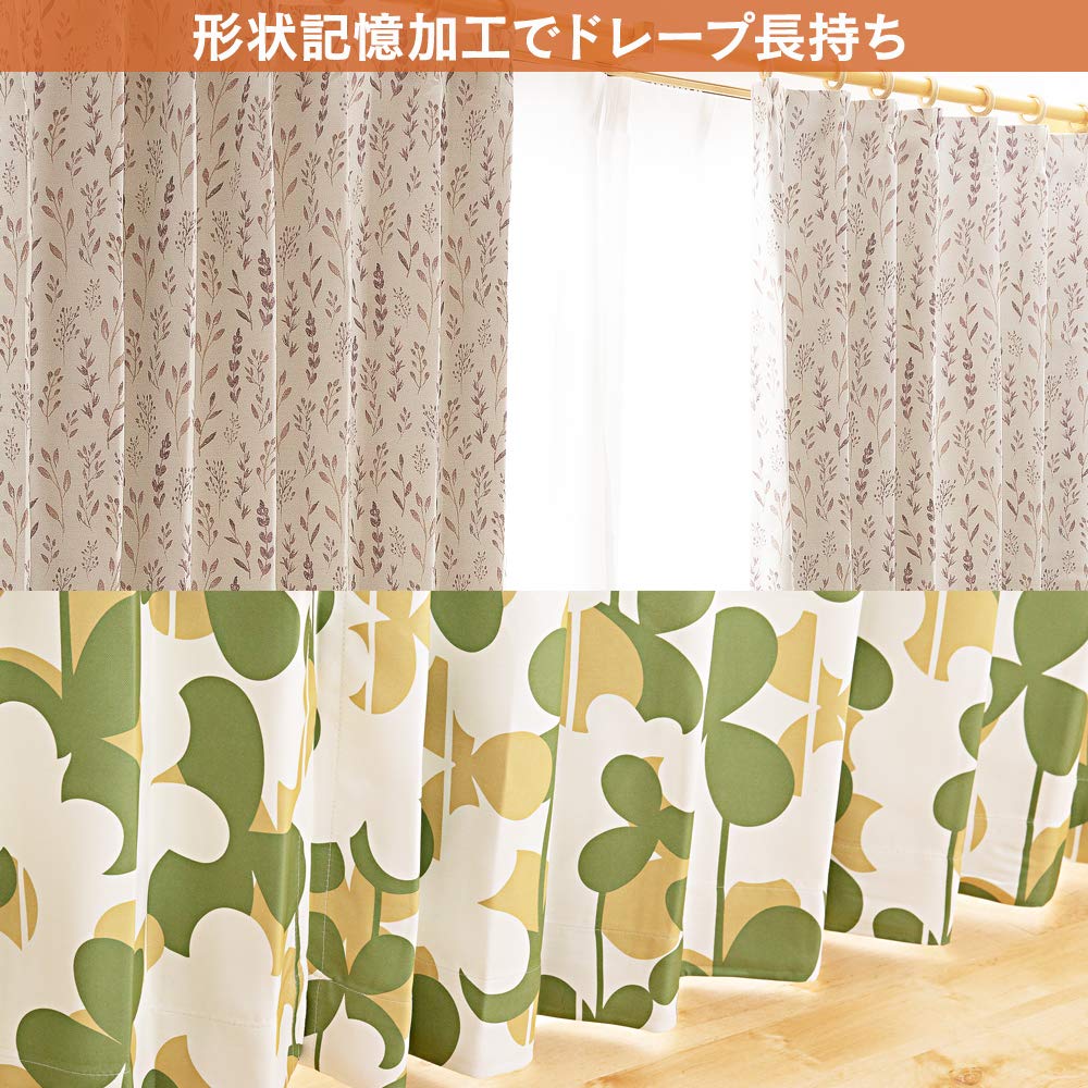 Amazon｜アイリスプラザ 遮光 カーテン 遮光2級 4枚セット(レース