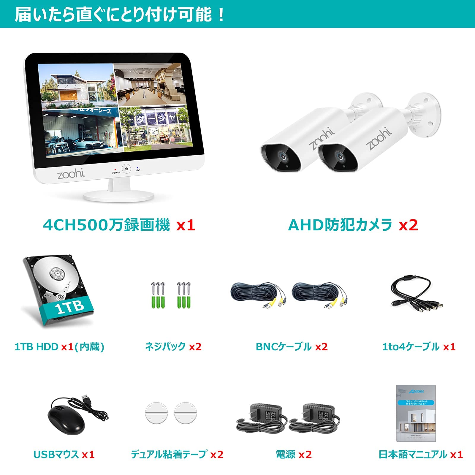 Amazon.co.jp: zoohi: 有線防犯カメラセット